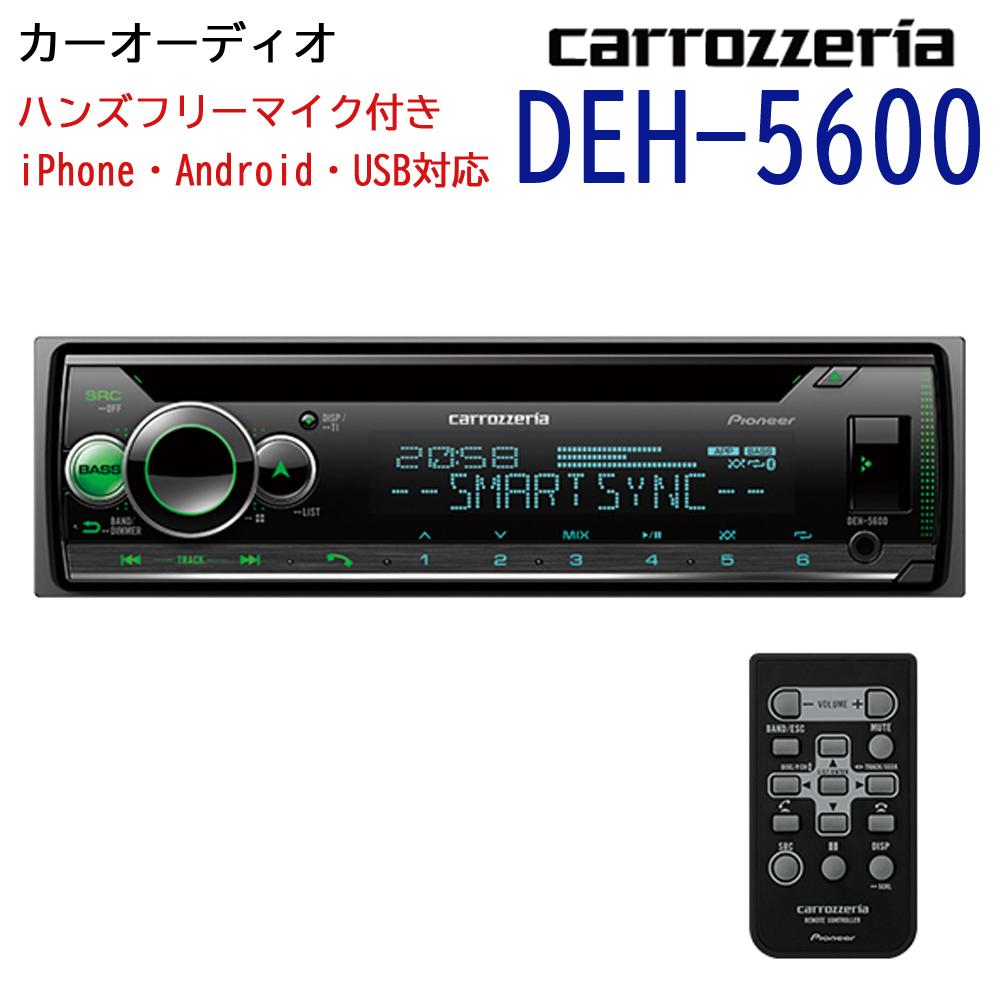 carrozzeria チューナー WMA MP3 WAV AAC FLAC 音楽再生 USB対応