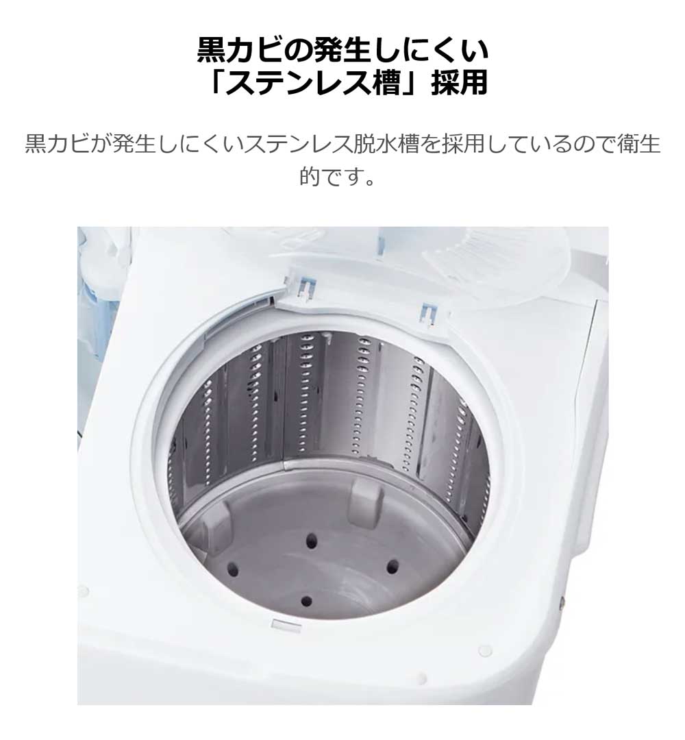 Haier（ハイアール） 洗濯機 二層式洗濯機 洗濯5.5kg 脱水5.0kg 1人