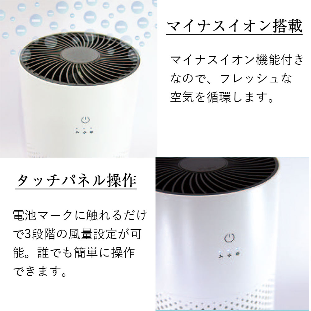 S.Kjapan パーソナル空気清浄機 6畳相当 HEPAフィルター アロマ対応