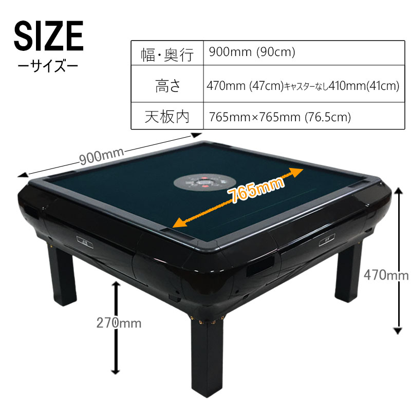 雀華 全自動麻雀卓 麻雀卓 麻雀セット 麻雀卓 全自動 麻雀 麻雀牌 28mm