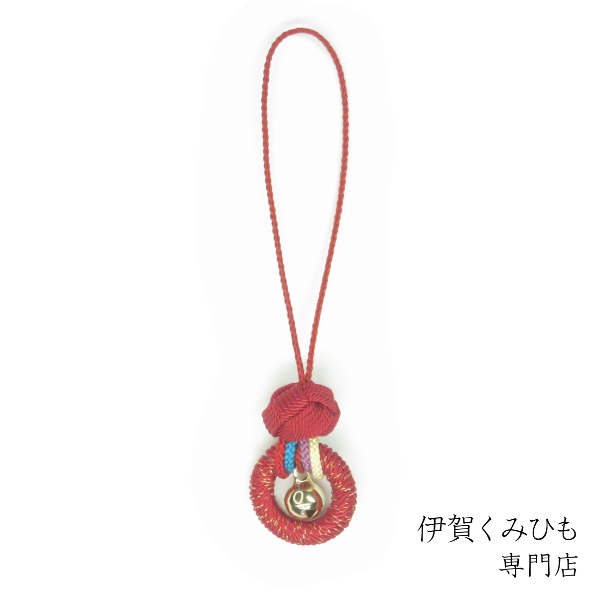 厄除けストラップ (濃紅) チャーム 根付け 厄除け お守り プレゼント
