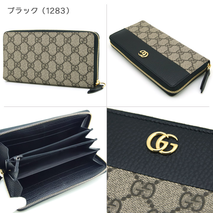 GUCCI（グッチ） 財布 長財布 ラウンドファスナー ブラック ダスティ
