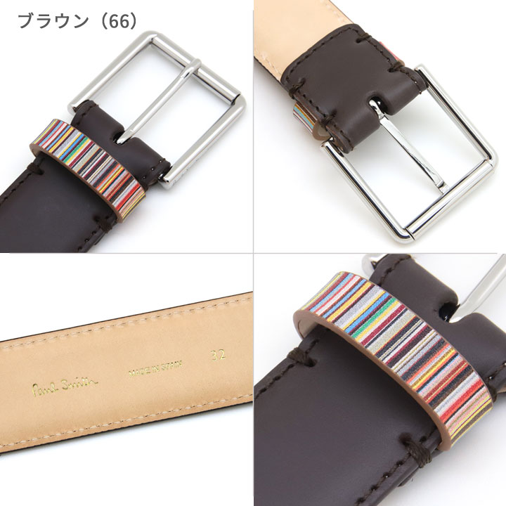 Paul Smith（ポール・スミス） ベルト メンズベルト レザー メンズ