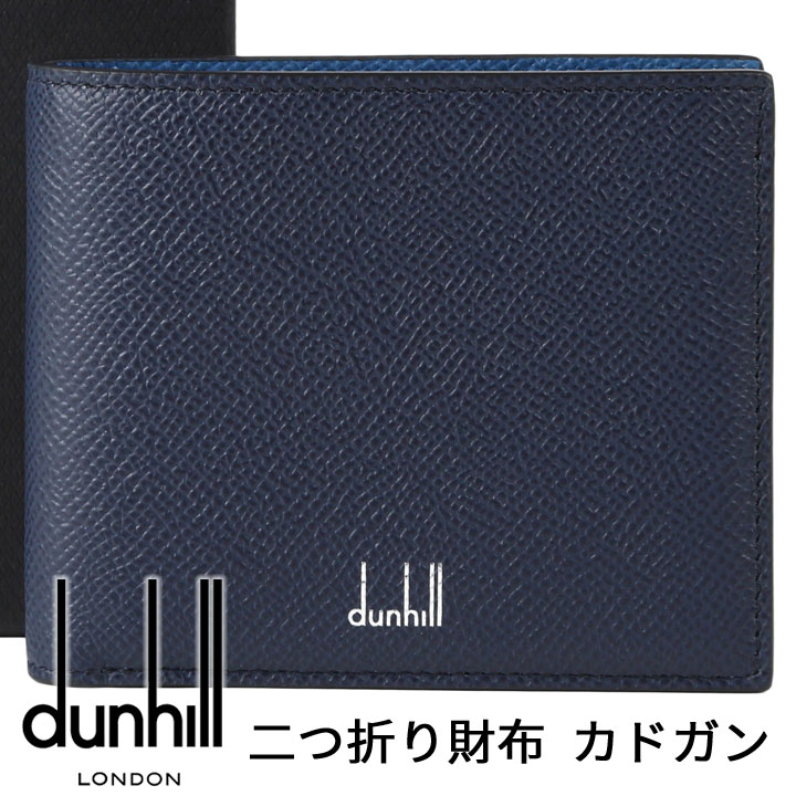 dunhill（ダンヒル） 財布 二つ折り財布 小銭入れあり カドガン