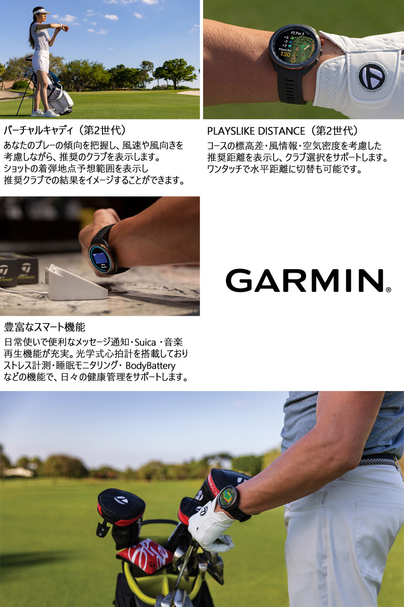 Approach ゴルフウォッチ ガーミン GARMIN S70 47mm Black (010-02746