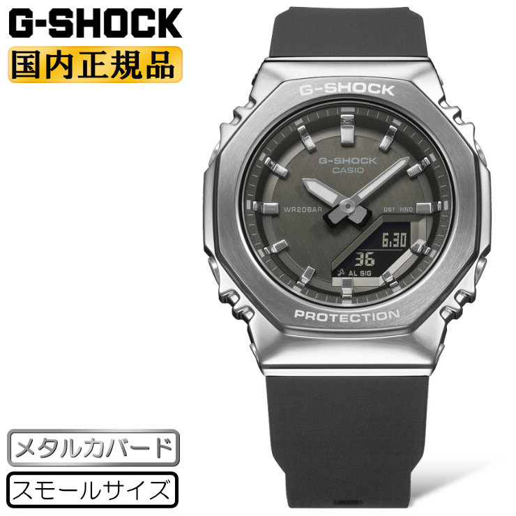 G-SHOCK WOMEN Gショック メタルカバード スモールサイズ GM-S2110
