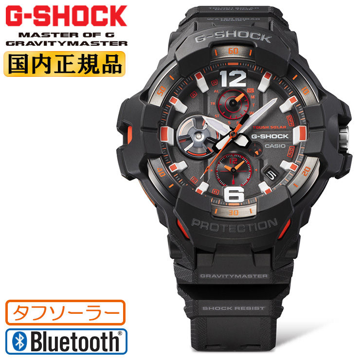 MASTER OF GーAIR G-SHOCK グラビティマスター GR-B300-1A4JF カシオ G
