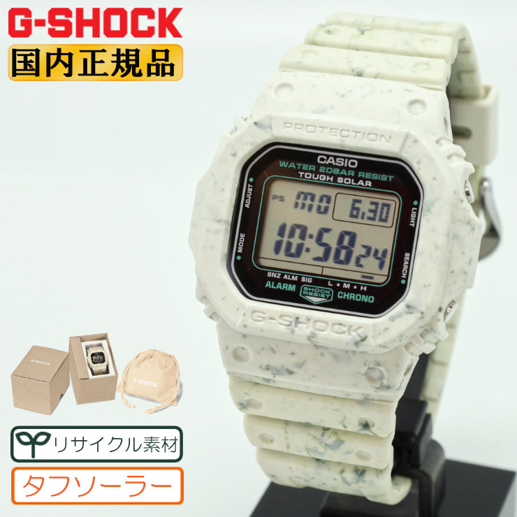 ORIGIN(G-SHOCK) G-SHOCK Gショック G-5600BG-5JR ベージュ カシオ