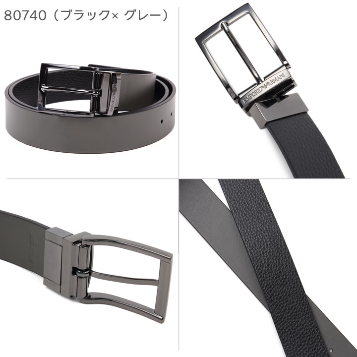 EMPORIO ARMANI エンポリオアルマーニ メンズベルト リバーシブル