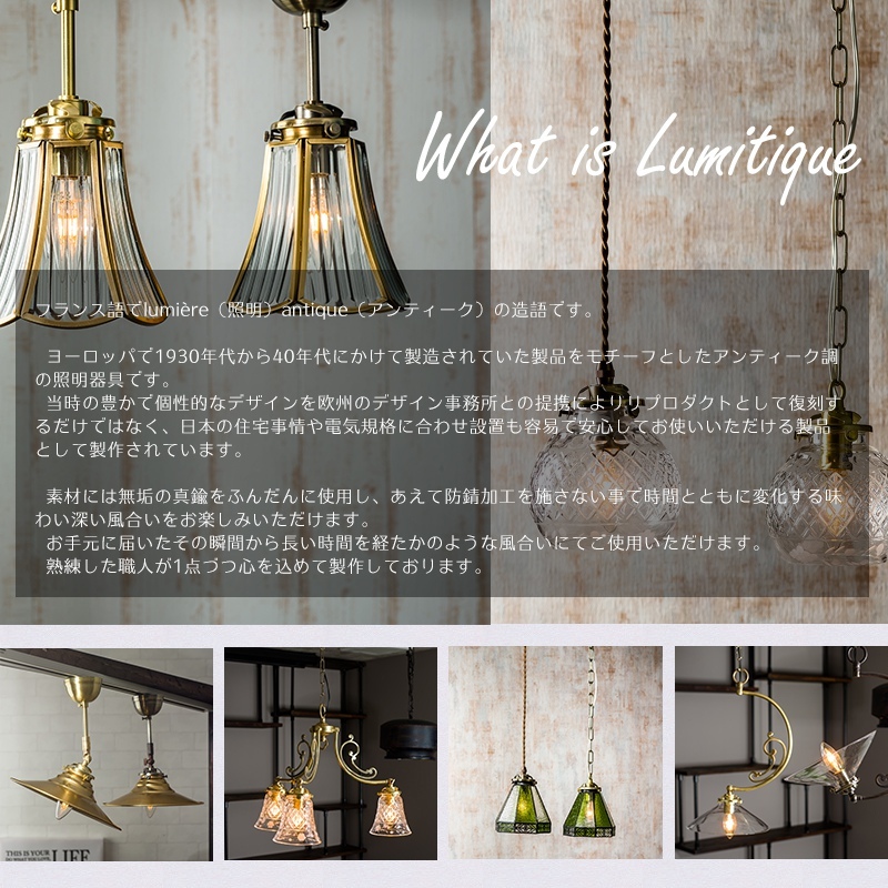 ランプシェード 傘のみ 照明 おしゃれ ガラスシェード LED対応