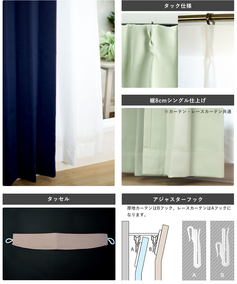 友安製作所 ドレープカーテン レースカーテン 既製 シンプル 2枚セット