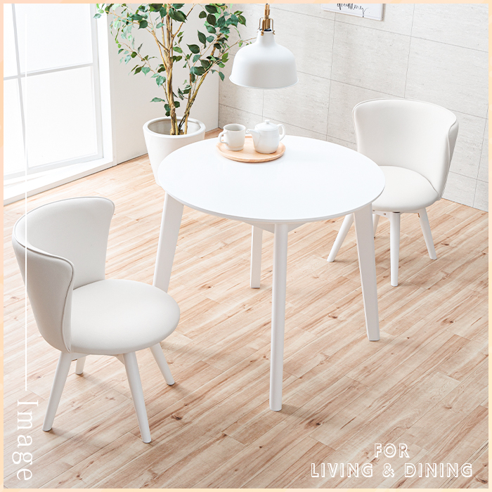 ダイニングテーブル 2人 丸 80cm ホワイト 白 円形 2人用 おしゃれ 2人