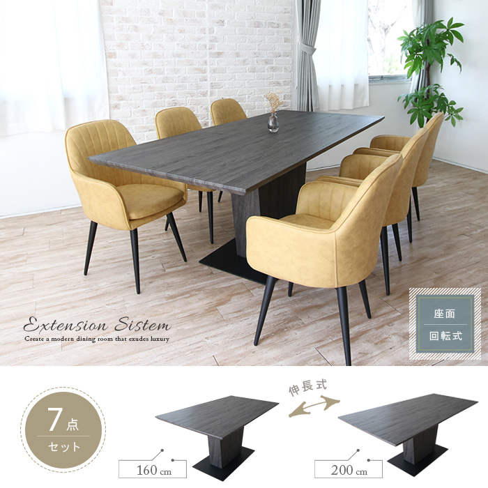 ダイニングテーブル BS6214!! ダイニングテーブル Wood 木製ダイニング