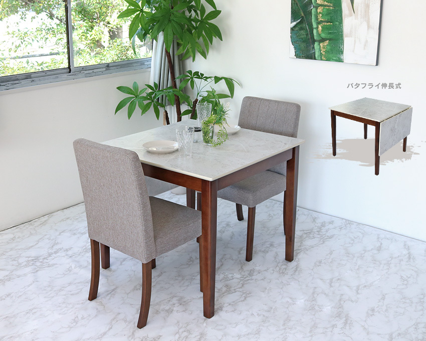 伸長式 ダイニングテーブルセット 4人掛け ホワイト天板 5点