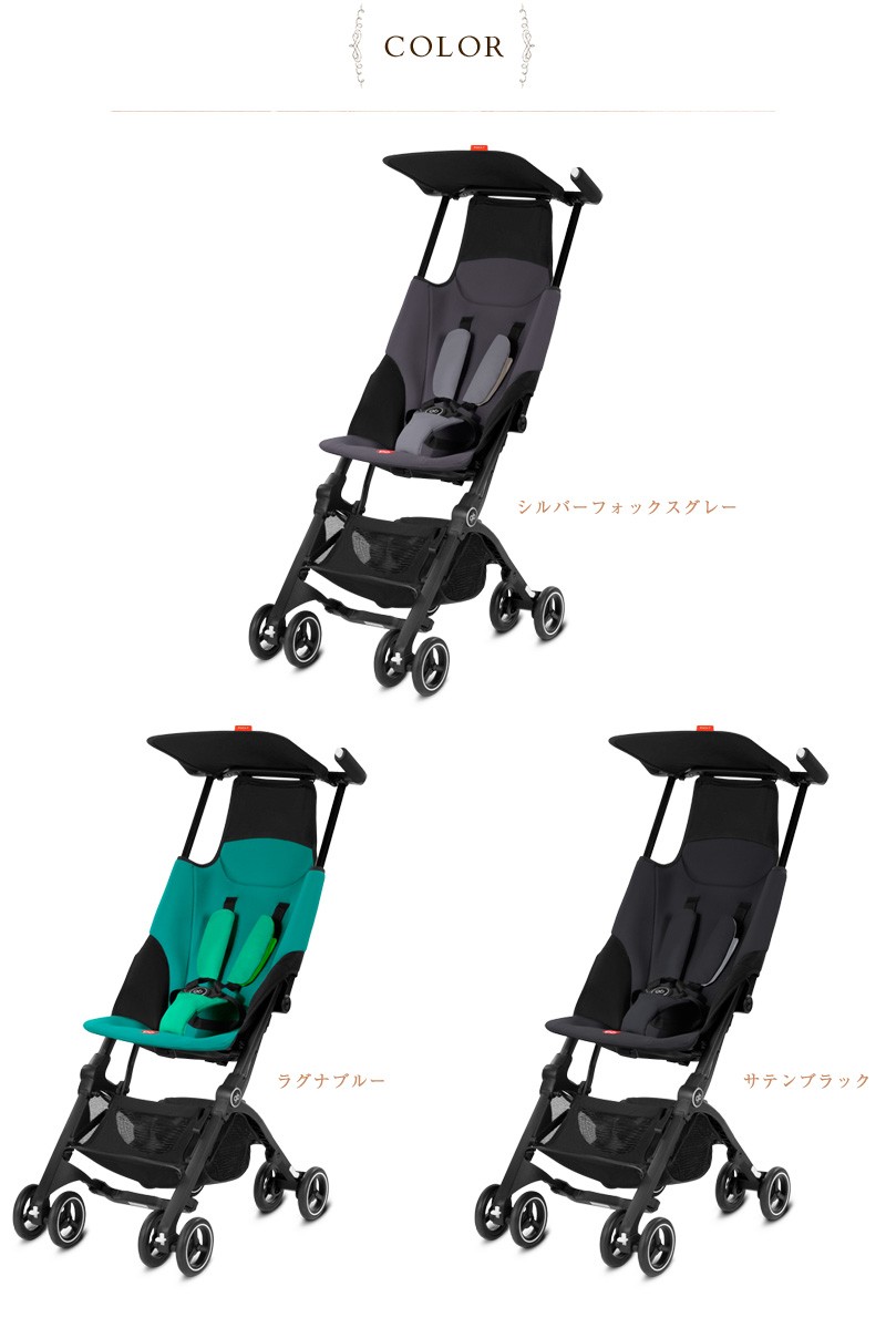 ベビーカー B型 コンパクト 軽量 折りたたみ 【正規販売店】【2年保証