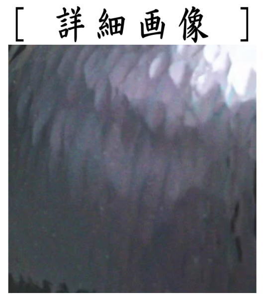 茶道具 銀瓶 銀びん 銀ビン 湯沸かし 湯沸し 石目 銀燻 銀いぶし 900ml