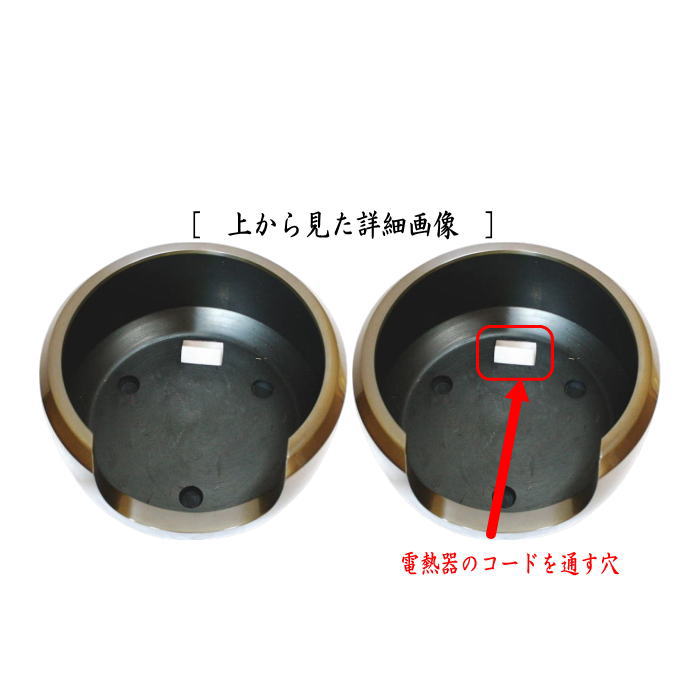 茶道具 風炉 唐銅風炉 唐銅 唐金 面取風炉 尺一 菊池政光作 電熱器の