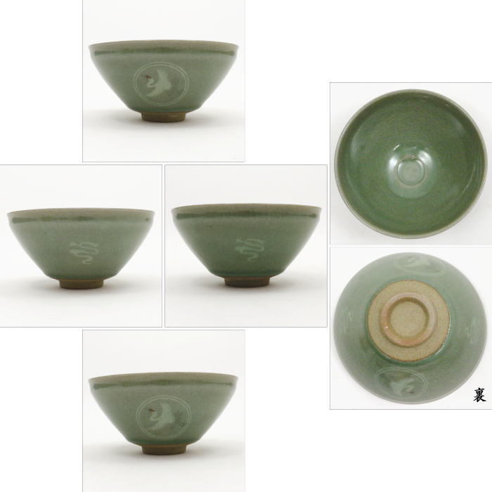 茶道具 抹茶茶碗 天目茶碗 青磁 雲鶴 川合正樹作 茶道 : 茶道具いまや