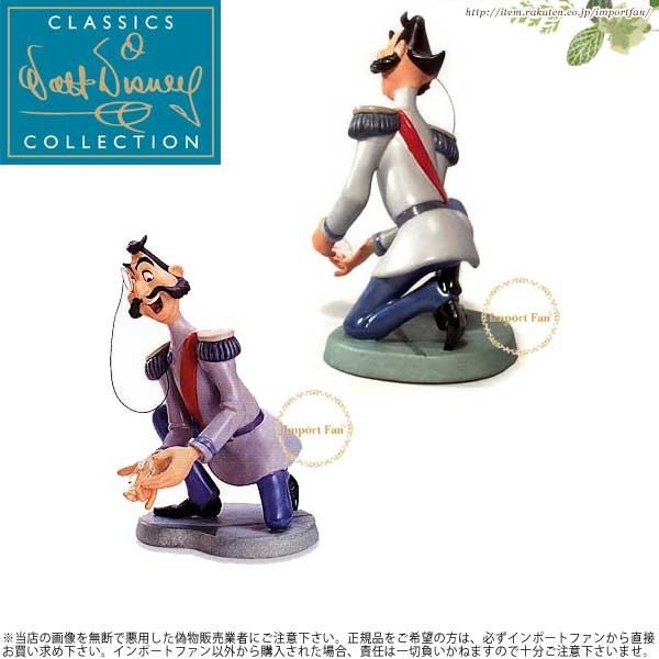 Disney（ディズニー） WDCC 大公 ガラスの靴 シンデレラを探しに