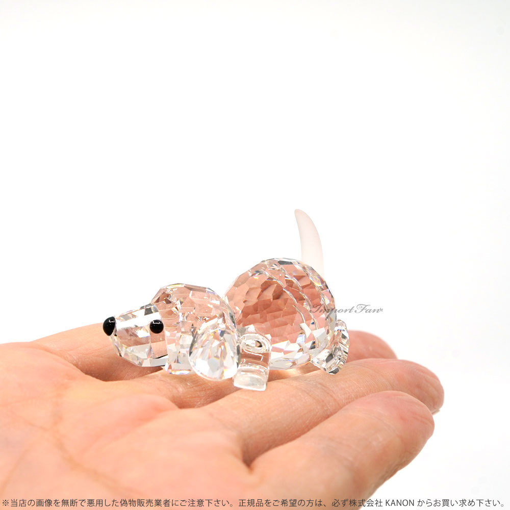 SWAROVSKI（スワロフスキー） 伏せ ビーグル 172296 犬 いぬ イヌ 動物