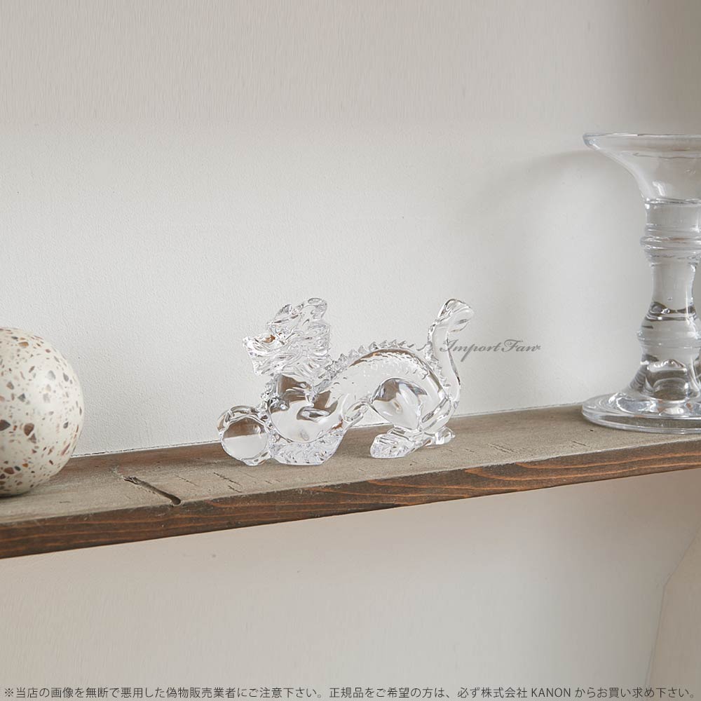 バカラ（Baccarat） クリスタル 干支 龍 ドラゴン 辰 十二支 クリア