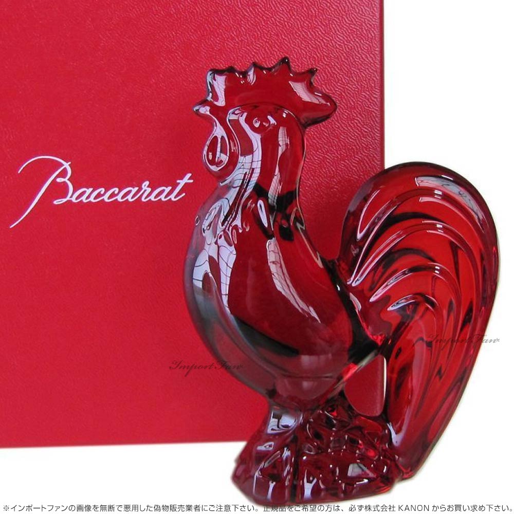 バカラ（Baccarat） クリスタル 鳥 鶏 レッド 2810265 Baccarat 2017