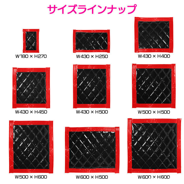 トラック 泥除け マット マッドフラップ 430mm×400mm 43cm×40cm 全8色