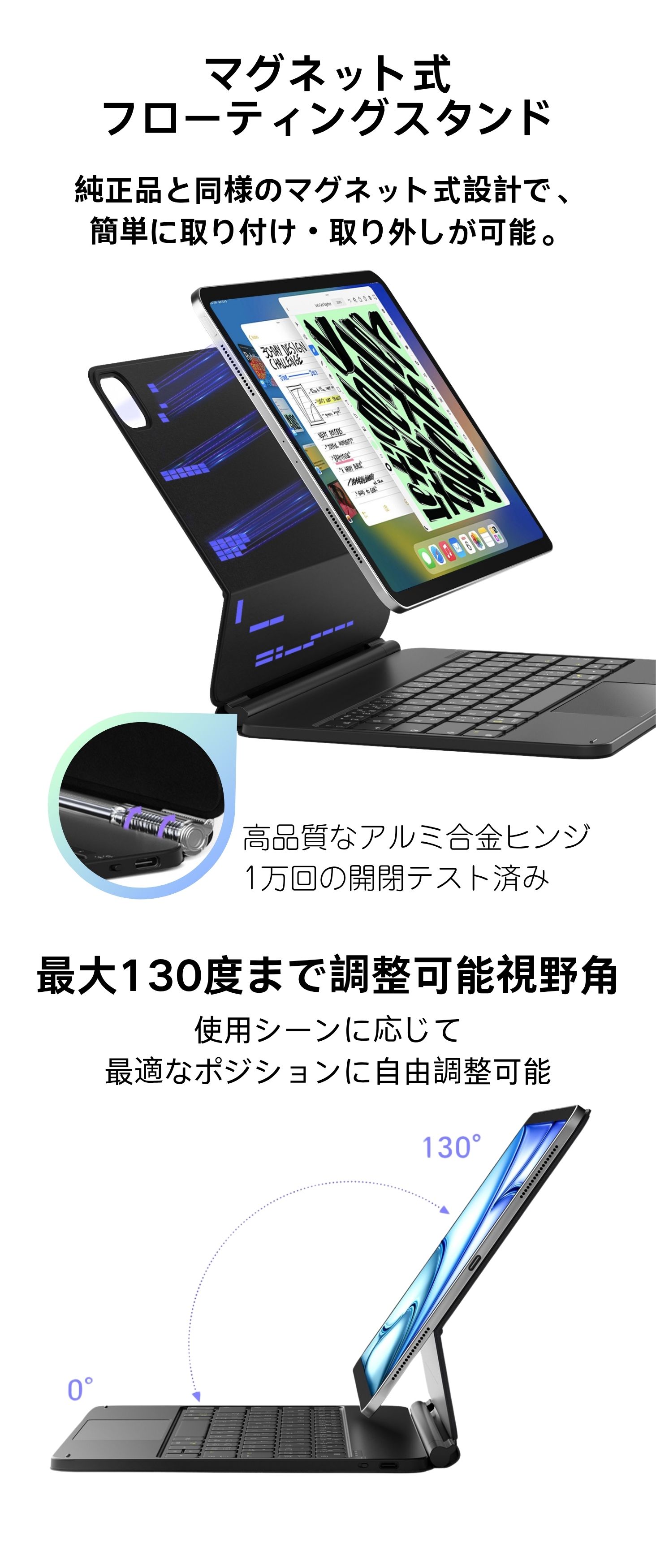 Inateck マジックキーボード JIS日本語配列 iPad Air 第7 6世代 M3 M2