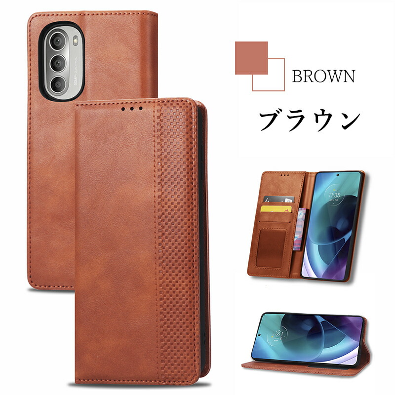 スマホケース motorola moto g52j 5Gケース 手帳型 5Gカバー 手帳 5G