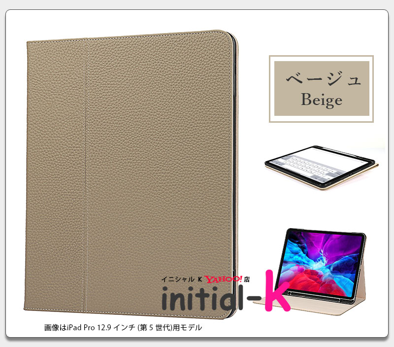 iPad Pro 12.9 インチ 第 5 世代ケース 全面保護 アイパッド プロ12.9