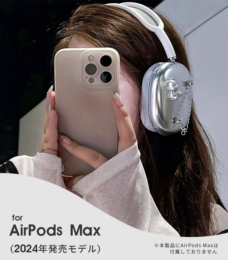 AirPods Max ケース イヤーカップ 保護カバー 衝撃吸収 アクセサリー