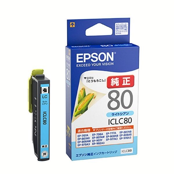 エプソン（EPSON） プリンターインク プリンター インク インク