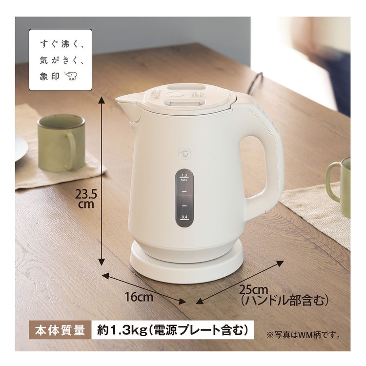 象印（ZOJIRUSHI） 電気ケトル ケトル 1L 電気ケトル CK-KA10-BM (D