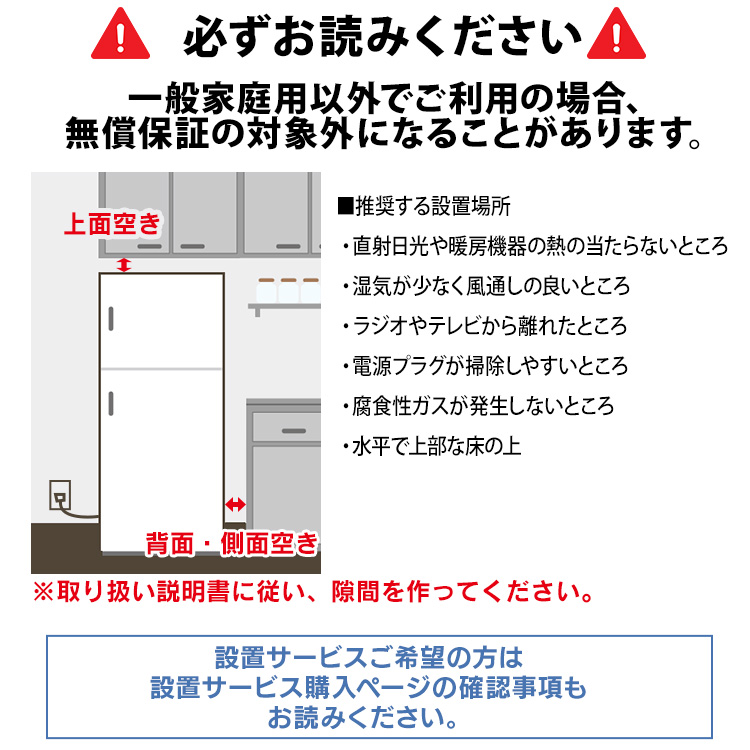 IRIS OHYAMA（アイリスオーヤマ） 冷凍庫 上開き 199L セカンド冷凍庫