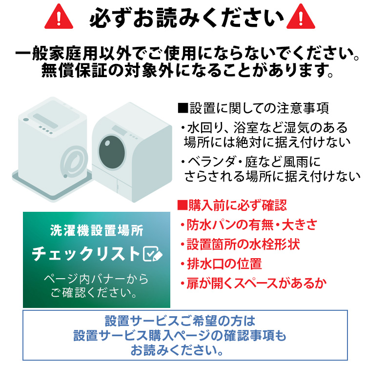 IRIS OHYAMA（アイリスオーヤマ） 洗濯機 縦型 一人暮らし 6kg 全自動