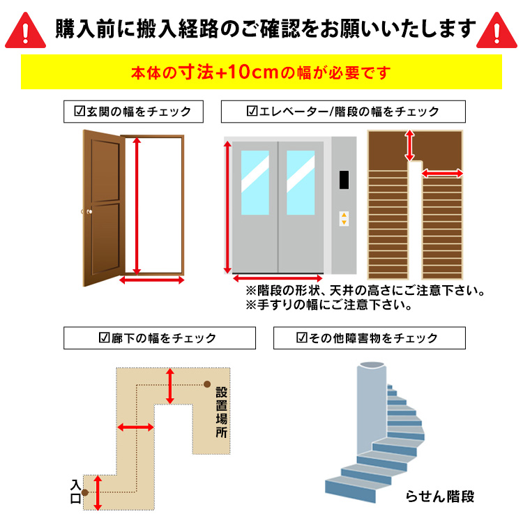 IRIS OHYAMA（アイリスオーヤマ） 家電セット 一人暮らし 2点セット