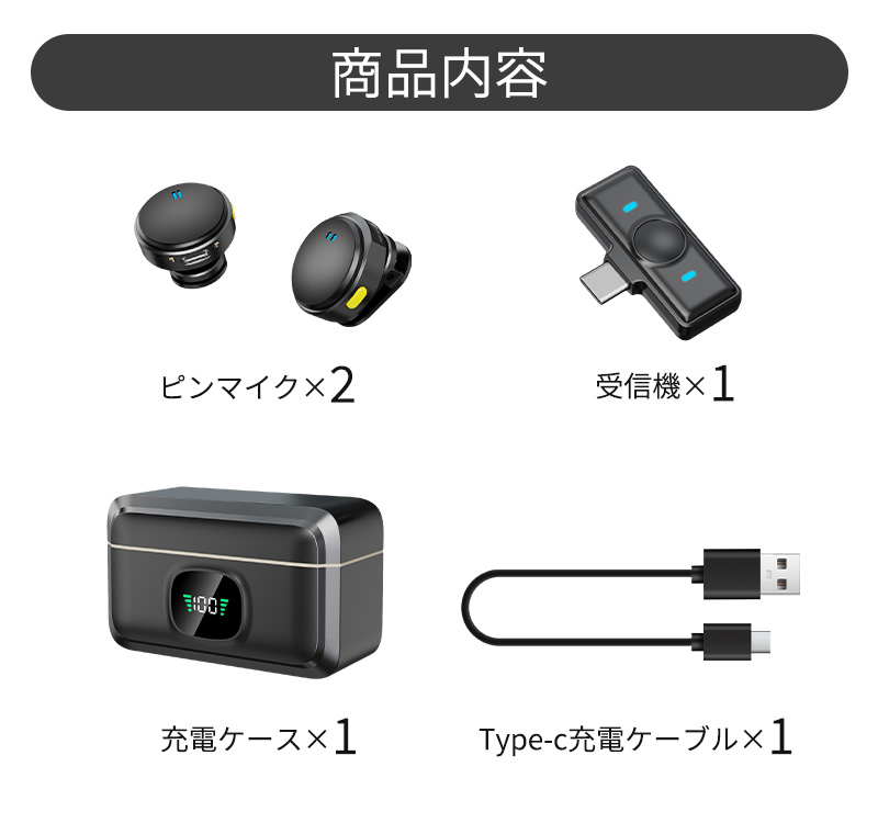 ワイヤレスピンマイク ライブ配信マイク 集音 モニタリング機能