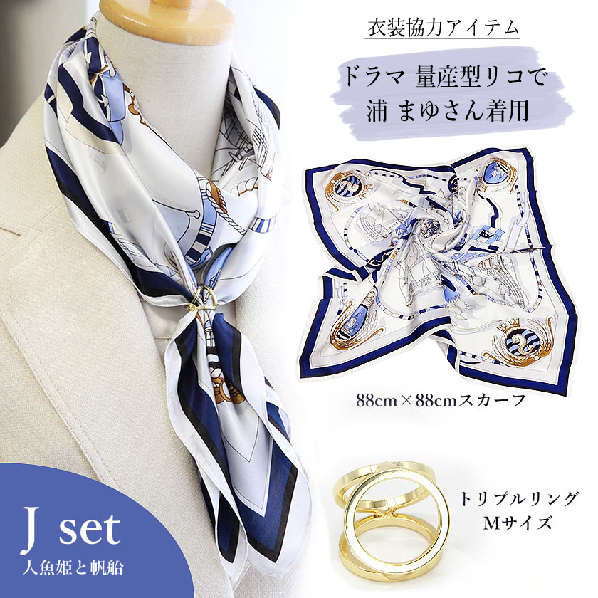 Instyle Japan（インスタイルジャパン） シルク100% 母の日 ギフト