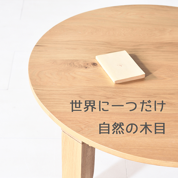 オーク ちゃぶ台 W90〜120 無垢 完成品 折り畳み式 丸テーブル 座卓