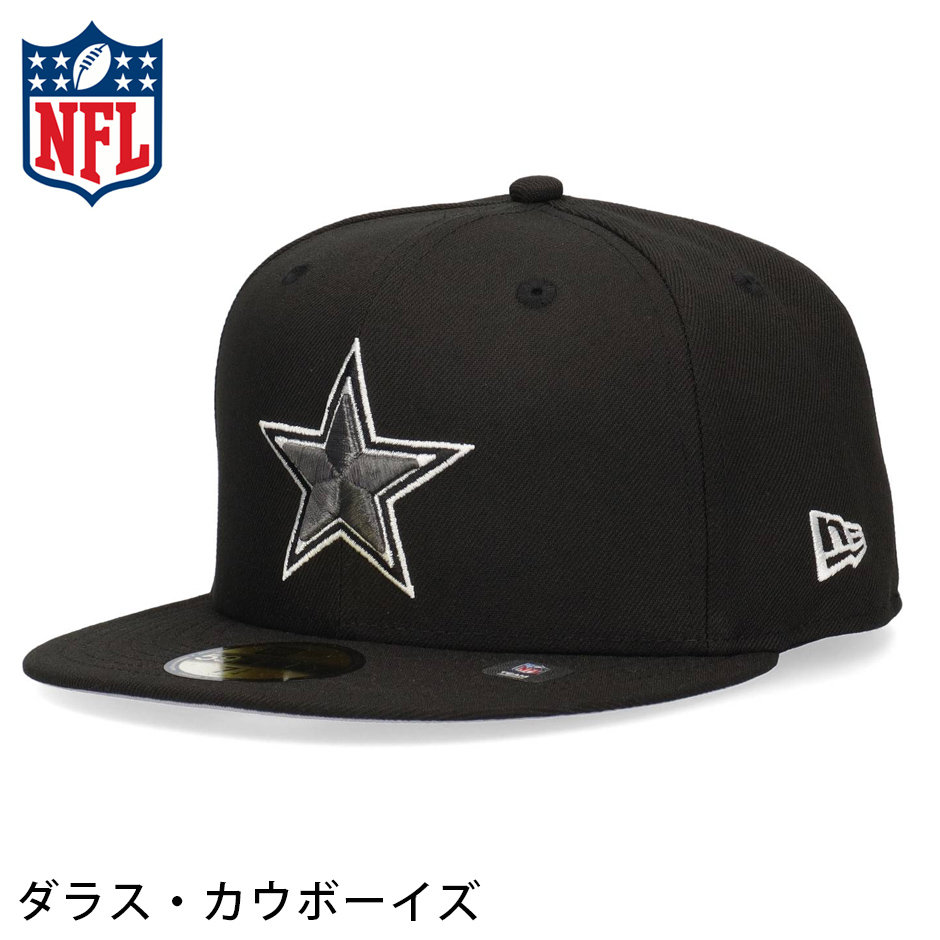 NEW ERA（ニューエラ） 59FIFTY スターズ キャップ NEW ERA 5950