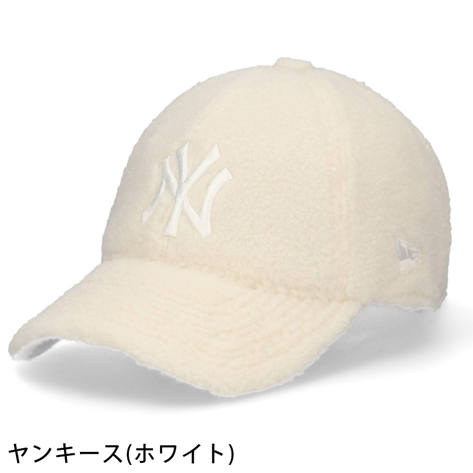NEW ERA（ニューエラ） 9TWENTY ボアフリース LA NY キャップ ボア