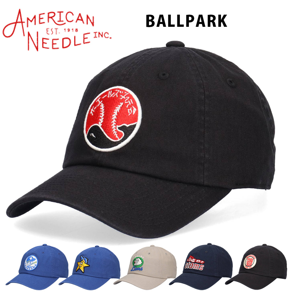 AMERICAN needle（アメリカンニードル） ボールパーク NPB キャップ