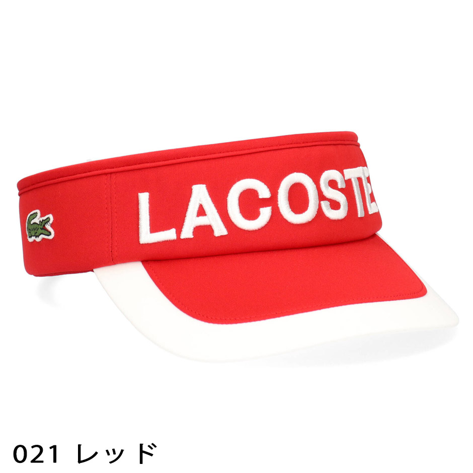 LACOSTE（ラコステ） サンバイザー バイザー ブランド 大人 ユニ