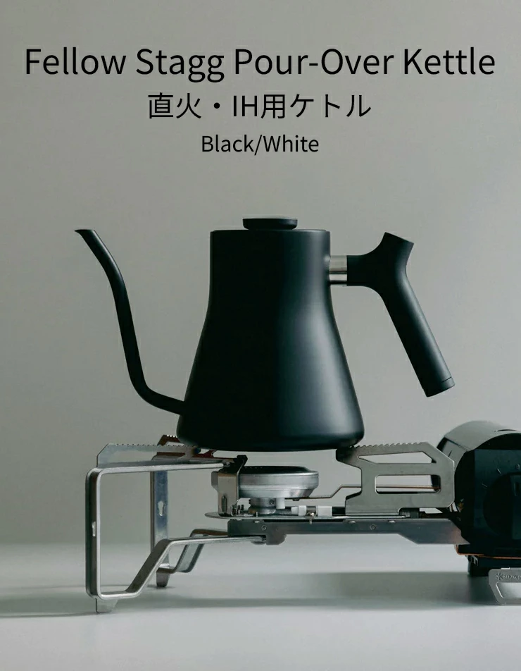 正規品）FELLOW フェロー ケトル Stagg EKG Pour-Over Kettle 1