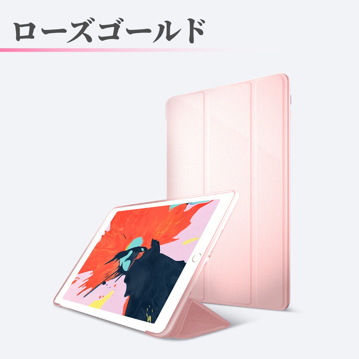 ipad ケース アイパッド 第9世代 mini 6 air 第10世代 mini4ipadケース