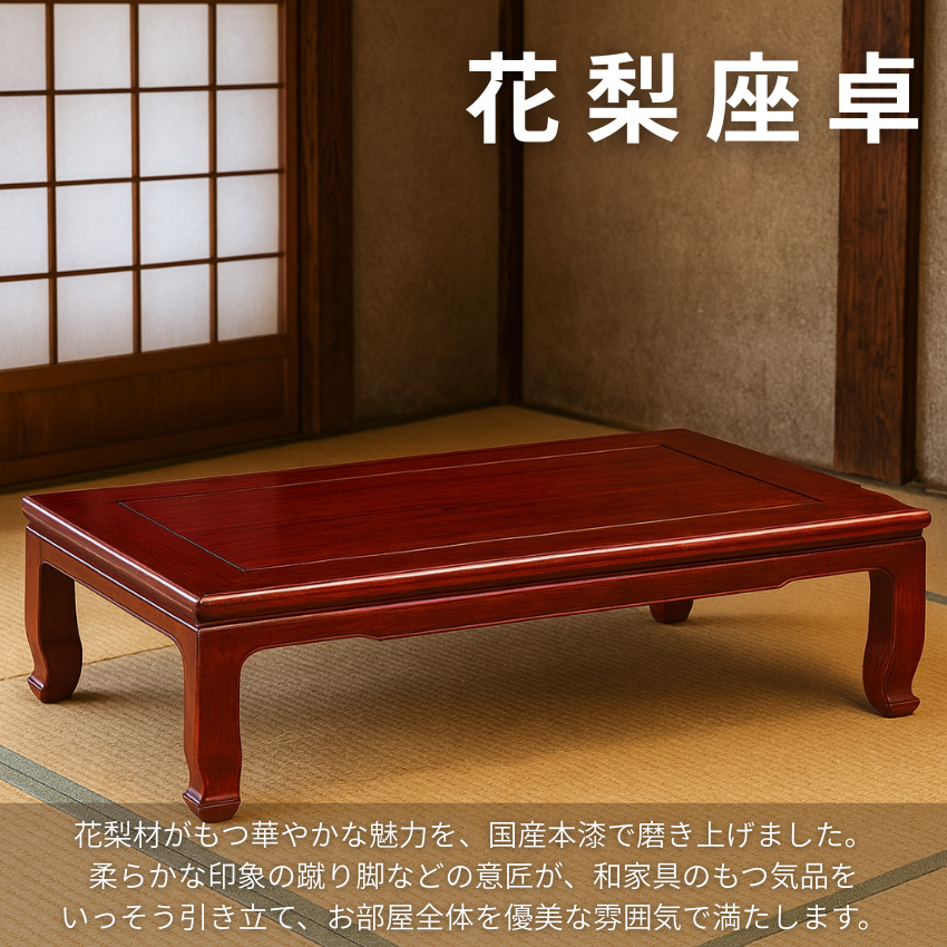 カリモク家具（KARIMOKU FURNITURE） カリモク 座卓 120 150 135 座卓