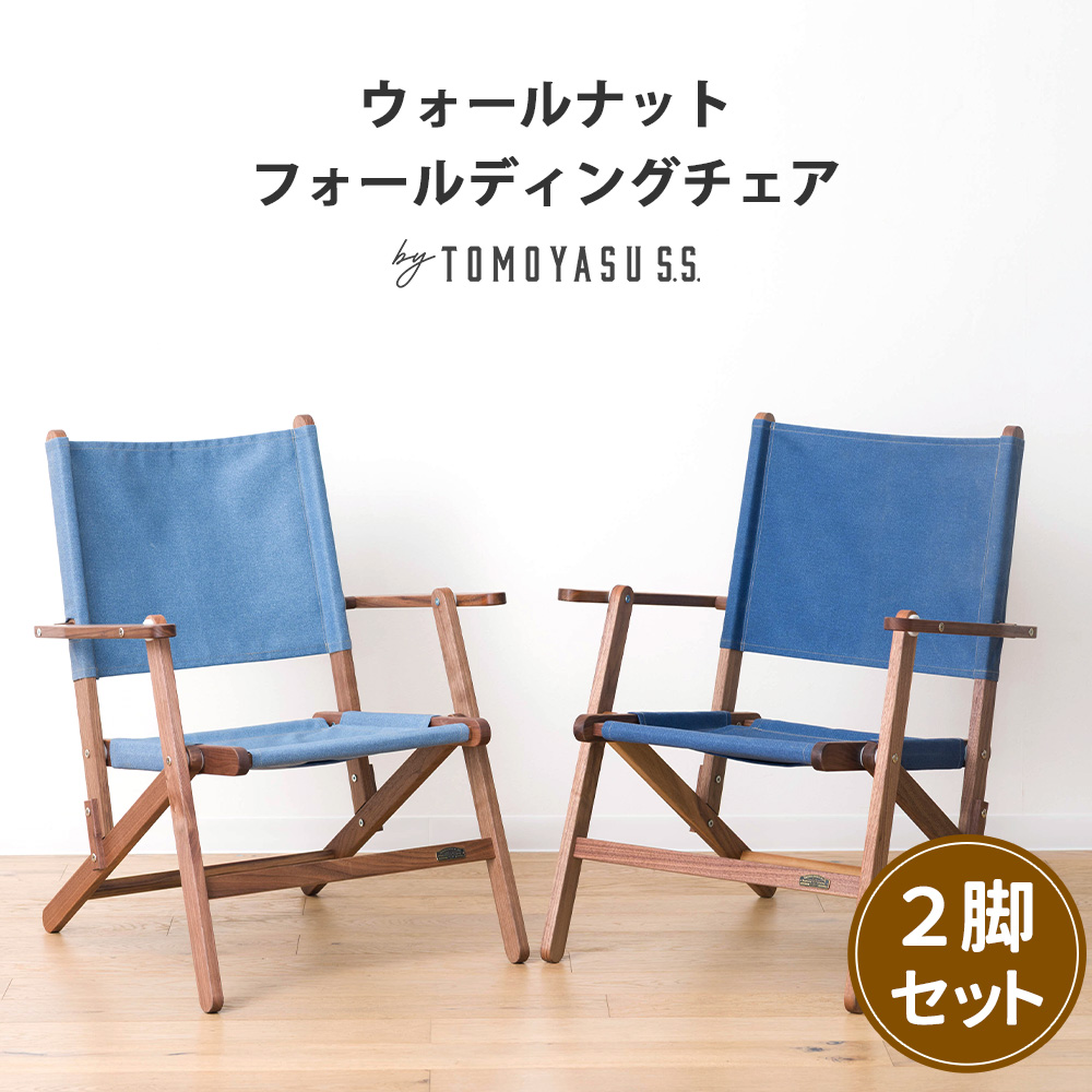 フォールディングチェア 折りたたみ椅子 ウッドチェア 椅子 イス 木製
