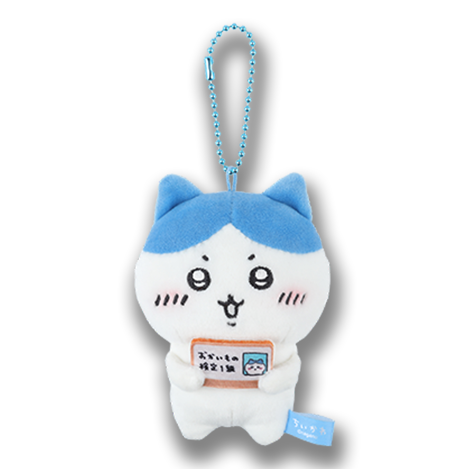 おかいもの検定一級 エポスカード エポス ぬいぐるみ : インタートイボ