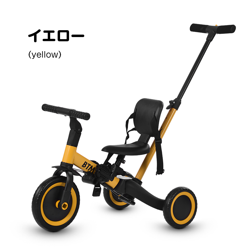 三輪車（色：イエロー系）｜自転車車体｜自転車｜車、バイク、自転車
