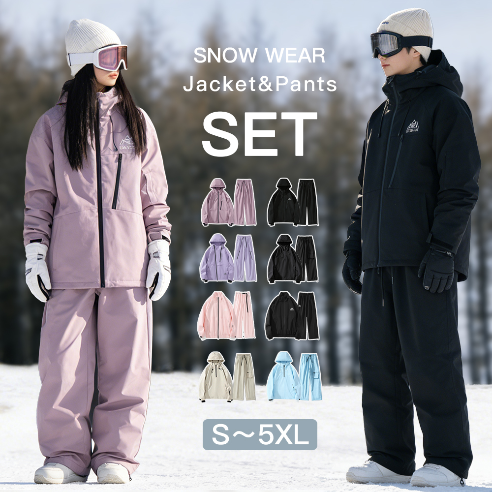 スキーウェア メンズ 上下セット スノーボードウェア レディース